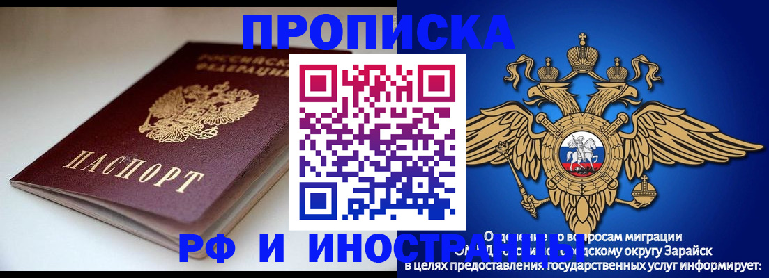 регистрация для школы в Белово